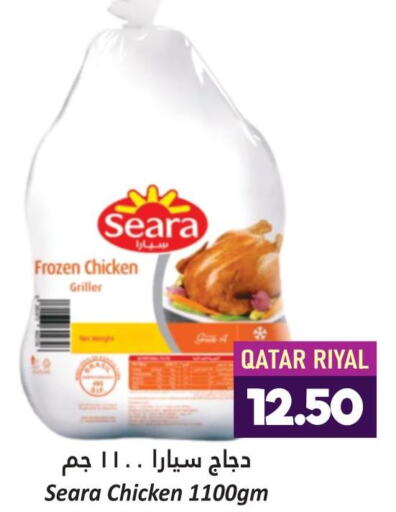 SEARA Frozen Whole Chicken  in دانة هايبرماركت in قطر - الضعاين