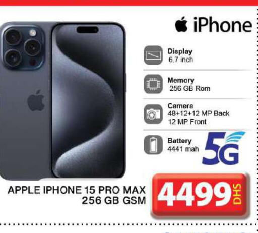 APPLE iPhone 15  in Grand Hyper Market in UAE - Dubai