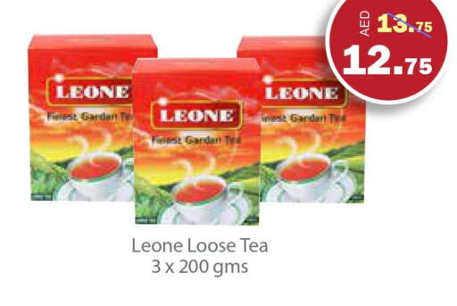 LEONE Tea Powder  in Al Aswaq Hypermarket in UAE - Ras al Khaimah