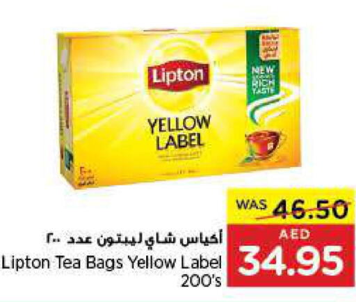 Lipton Tea Bags  in ايـــرث سوبرماركت in الإمارات العربية المتحدة , الامارات - أبو ظبي