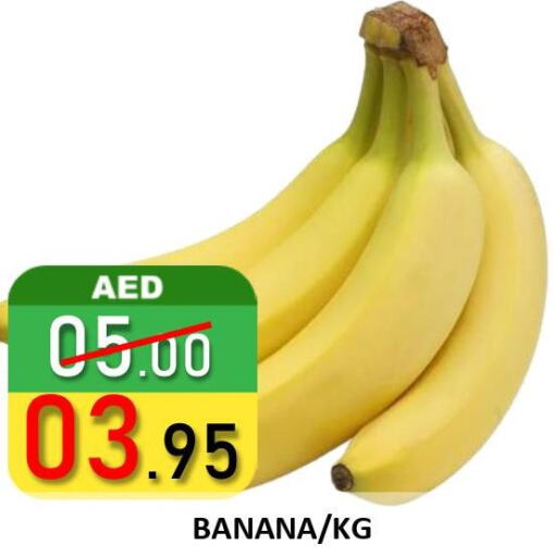  Banana  in رويال جلف هايبرماركت in الإمارات العربية المتحدة , الامارات - أبو ظبي