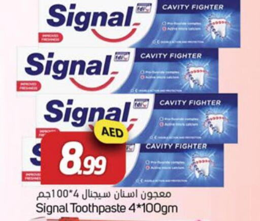 SIGNAL Toothpaste  in سوق المبارك هايبرماركت in الإمارات العربية المتحدة , الامارات - الشارقة / عجمان