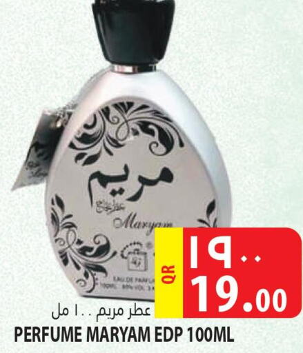 Enchanteur Body Lotion & Cream  in Marza Hypermarket in Qatar - Umm Salal