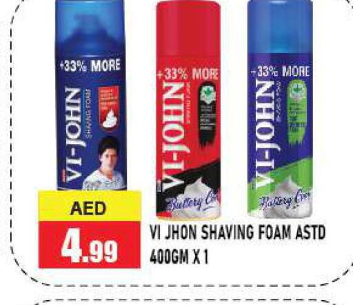  After Shave / Shaving Form  in Azhar Al Madina Hypermarket in UAE - Abu Dhabi