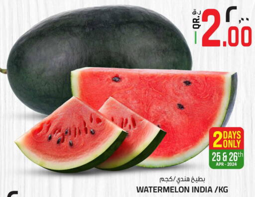  Watermelon  in Kenz Mini Mart in Qatar - Umm Salal