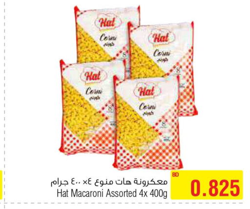  Macaroni  in Al Helli in Bahrain