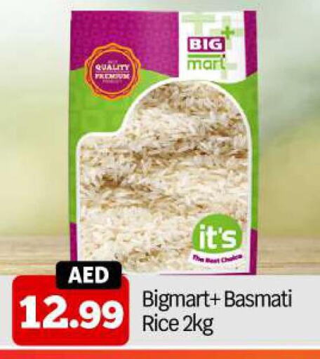  Basmati Rice  in بيج مارت in الإمارات العربية المتحدة , الامارات - أبو ظبي