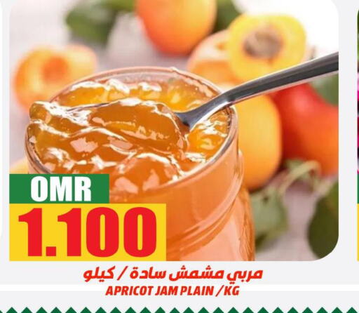  Jam  in الجودة والتوفير in عُمان - مسقط‎