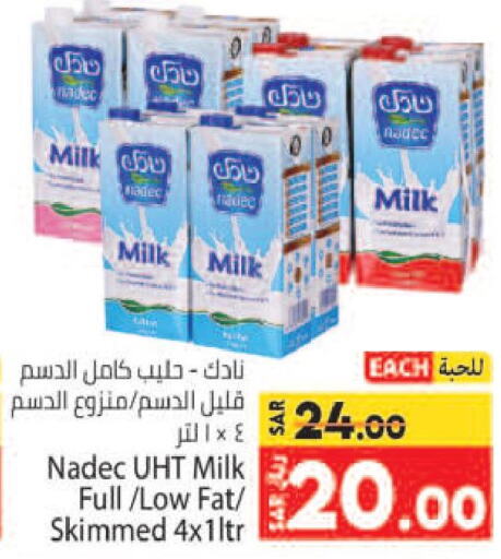 NADEC Long Life / UHT Milk  in Kabayan Hypermarket in KSA, Saudi Arabia, Saudi - Jeddah