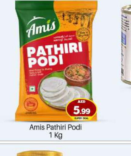 AMIS Rice Powder / Pathiri Podi  in BIGmart in UAE - Abu Dhabi