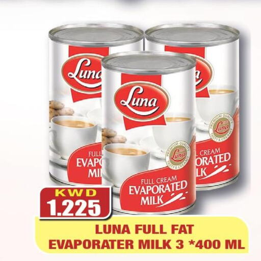 LUNA Full Cream Milk  in أوليف هايبر ماركت in الكويت - محافظة الأحمدي