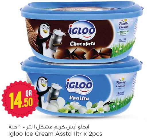 NUTELLA Chocolate Spread  in Safari Hypermarket in Qatar - Al-Shahaniya