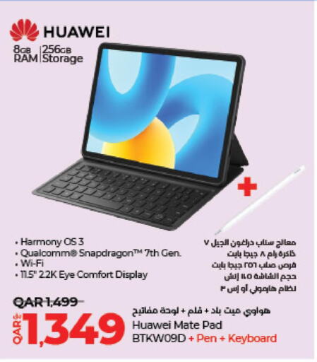 HUAWEI Keyboard / Mouse  in LuLu Hypermarket in Qatar - Al-Shahaniya