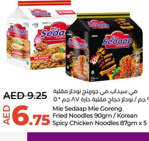 MIE SEDAAP Noodles  in لولو هايبرماركت in الإمارات العربية المتحدة , الامارات - ٱلْعَيْن‎