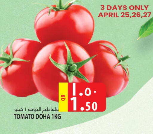  Tomato  in مرزا هايبرماركت in قطر - الوكرة