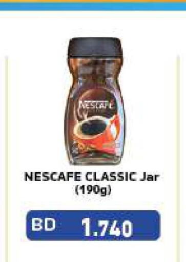 NESCAFE Coffee  in رامــز in البحرين