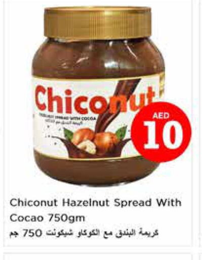  Chocolate Spread  in Nesto Hypermarket in UAE - Sharjah / Ajman