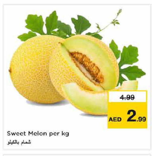  Sweet melon  in Last Chance  in UAE - Sharjah / Ajman