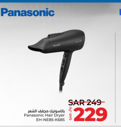 PANASONIC Hair Appliances  in LULU Hypermarket in KSA, Saudi Arabia, Saudi - Al-Kharj