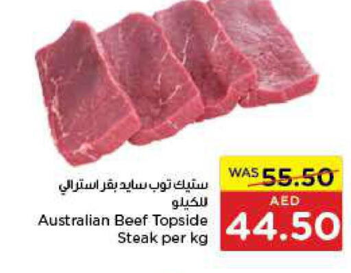  Beef  in ايـــرث سوبرماركت in الإمارات العربية المتحدة , الامارات - دبي