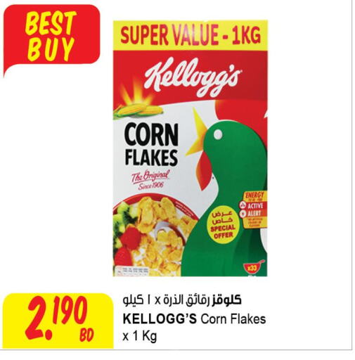 KELLOGGS Corn Flakes  in The Sultan Center in Bahrain