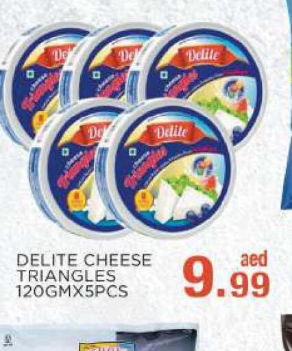  Triangle Cheese  in C.M. supermarket in UAE - Abu Dhabi