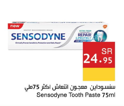 SENSODYNE Toothpaste  in Hala Markets in KSA, Saudi Arabia, Saudi - Jeddah