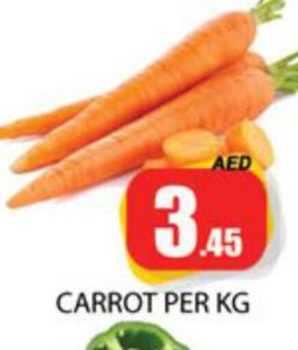  Carrot  in Zain Mart Supermarket in UAE - Ras al Khaimah
