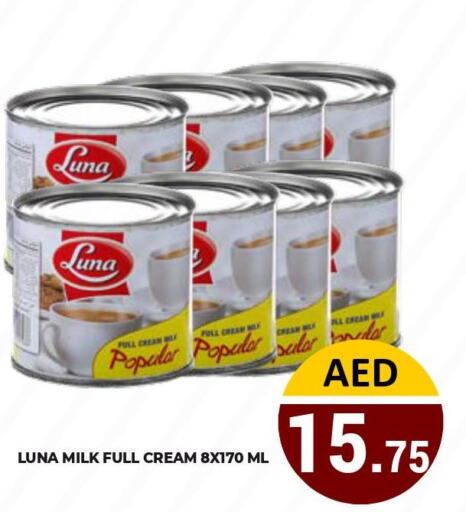 LUNA Full Cream Milk  in كيرالا هايبرماركت in الإمارات العربية المتحدة , الامارات - رَأْس ٱلْخَيْمَة