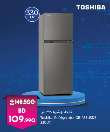 TOSHIBA Refrigerator  in LuLu Hypermarket in Bahrain