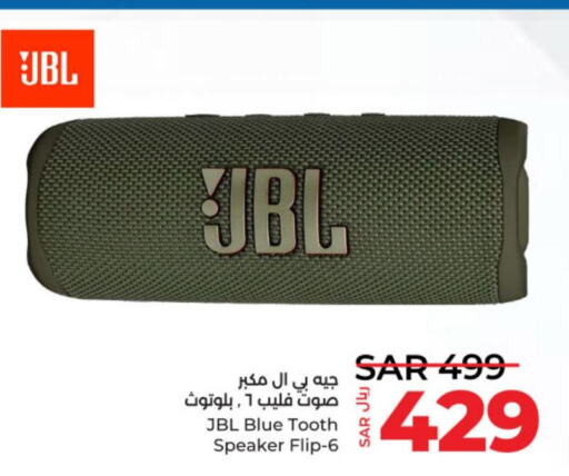 JBL Speaker  in LULU Hypermarket in KSA, Saudi Arabia, Saudi - Riyadh