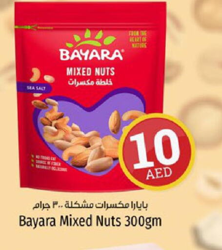 BAYARA   in Kenz Hypermarket in UAE - Sharjah / Ajman