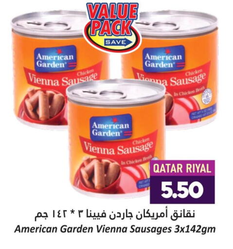 AMERICAN GARDEN   in Dana Hypermarket in Qatar - Doha