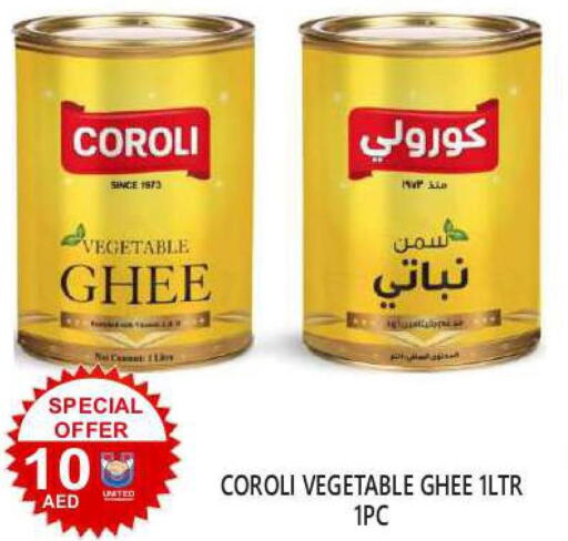 COROLI Vegetable Ghee  in United Hypermarket in UAE - Dubai