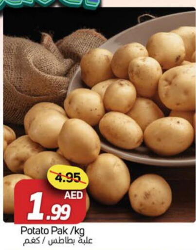  Potato  in Souk Al Mubarak Hypermarket in UAE - Sharjah / Ajman