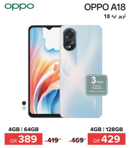 OPPO   in Al Anees Electronics in Qatar - Doha