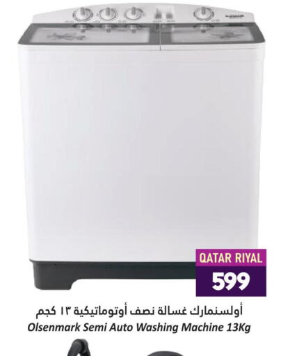OLSENMARK Washer / Dryer  in دانة هايبرماركت in قطر - الخور