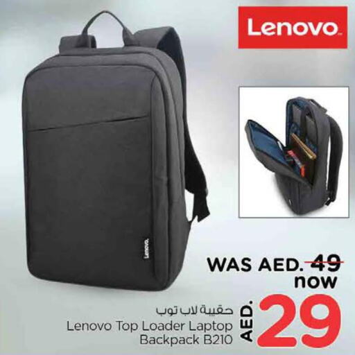 LENOVO   in Nesto Hypermarket in UAE - Al Ain