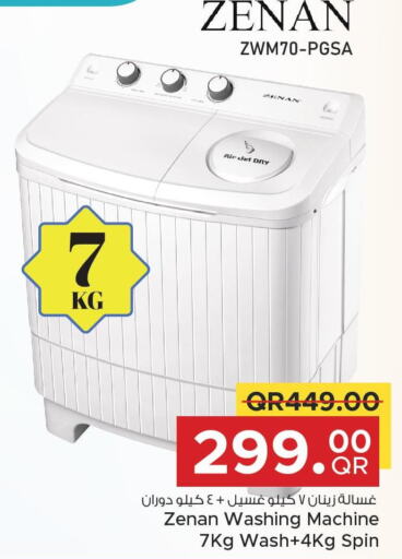 ZENAN Washer / Dryer  in Family Food Centre in Qatar - Doha