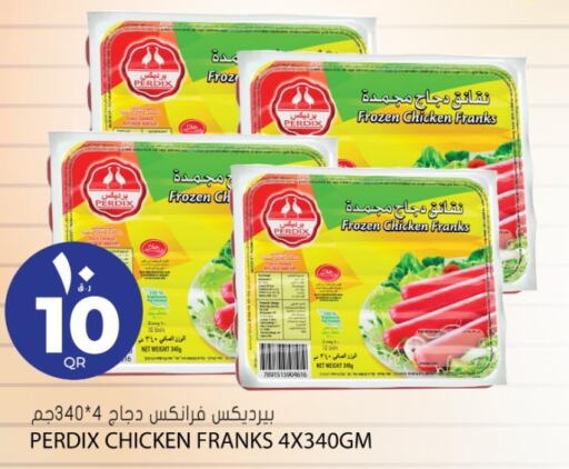  Chicken Franks  in جراند هايبرماركت in قطر - الضعاين