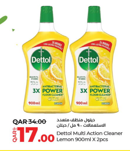 DETTOL Disinfectant  in لولو هايبرماركت in قطر - الريان
