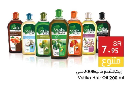 VATIKA Hair Oil  in Hala Markets in KSA, Saudi Arabia, Saudi - Jeddah