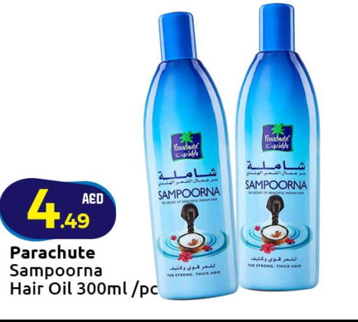 PARACHUTE Hair Oil  in Mubarak Hypermarket Sharjah in UAE - Sharjah / Ajman