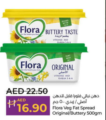  Other Spreads  in Lulu Hypermarket in UAE - Dubai