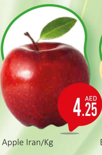  Apples  in سوبرماركت دونتون فرش in الإمارات العربية المتحدة , الامارات - ٱلْعَيْن‎