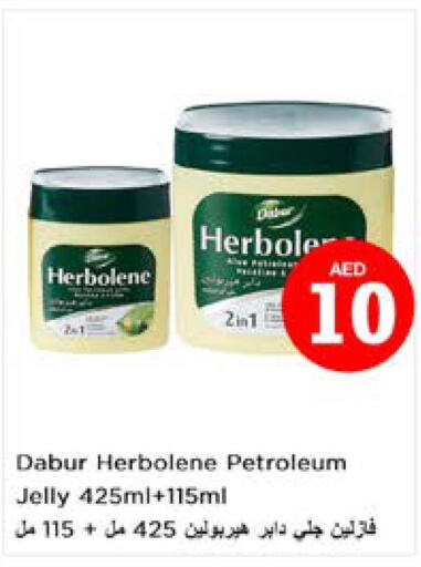 DABUR Petroleum Jelly  in نستو هايبرماركت in الإمارات العربية المتحدة , الامارات - دبي