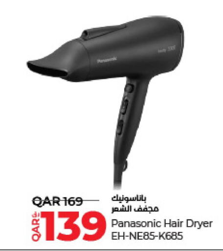 PANASONIC Hair Appliances  in LuLu Hypermarket in Qatar - Al Khor