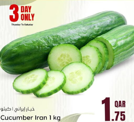  Cucumber  in Dana Hypermarket in Qatar - Al-Shahaniya