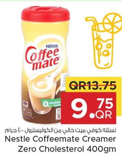 COFFEE-MATE Coffee Creamer  in مركز التموين العائلي in قطر - الضعاين