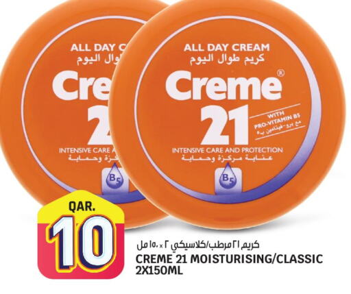 CREME 21 Face cream  in Saudia Hypermarket in Qatar - Al Shamal